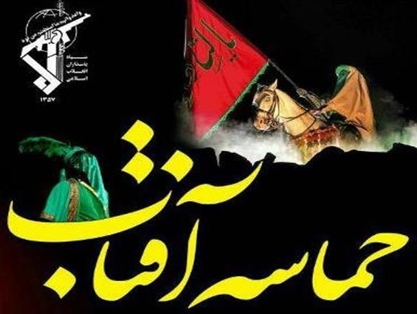 نمایش میدانی «حماسه آفتاب» واقعه عاشورا را در کازرون به تصویر می‌کشد