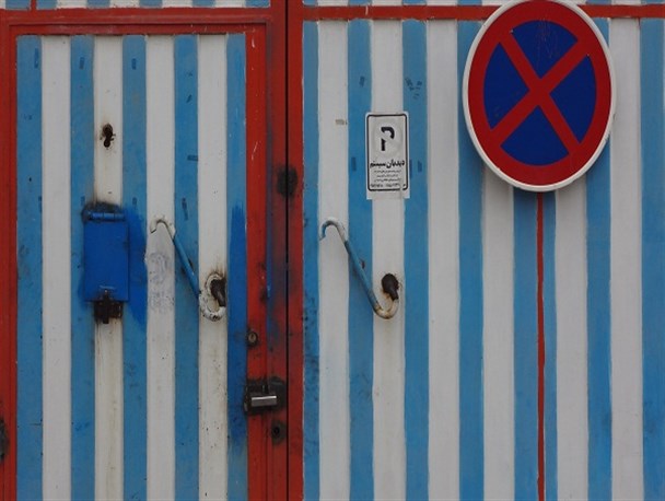واحدهای صنعتی تعطیل، اقتصاد مقاومتی را محقق نمی‌کند