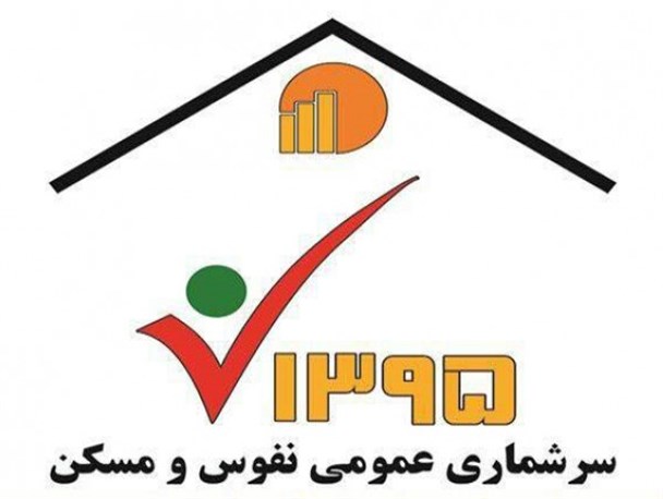مشارکت 69 درصدی مردم شهرستان باخرز در سرشماری