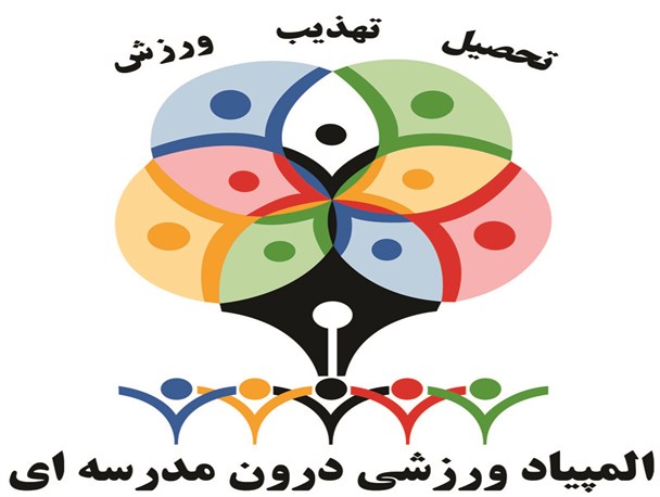 ۱۸۰ هزار دانش آموز گیلانی در المپیاد ورزشی شرکت خواهند کرد