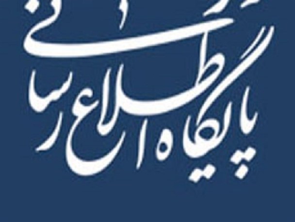 لزوم تشکیل تیم رسانه ای و پایگاه اطلاع رسانی برای نماینده مردم تربت حیدریه