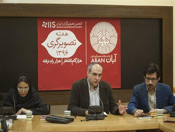 تصویرگری بیش از سایر هنرهای تجسمی مورد بی‌مهری قرار گرفته است