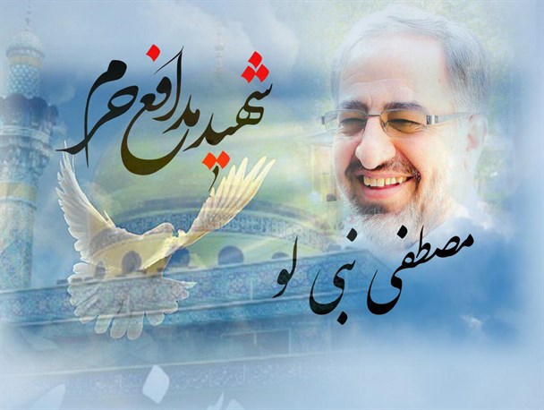 قم چشم انتظار بازگشت پیکر شهید مدافع حرم که دو بار جانباز شد +تصاویر