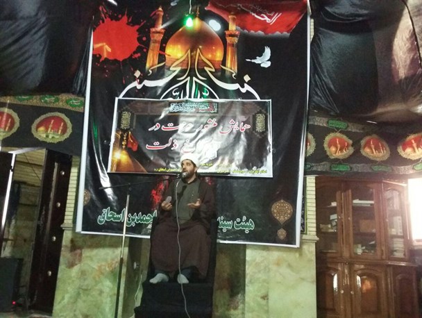 همایش منشور عزت در کاخ ذلت در شهرستان سرپلذهاب برگزار شد