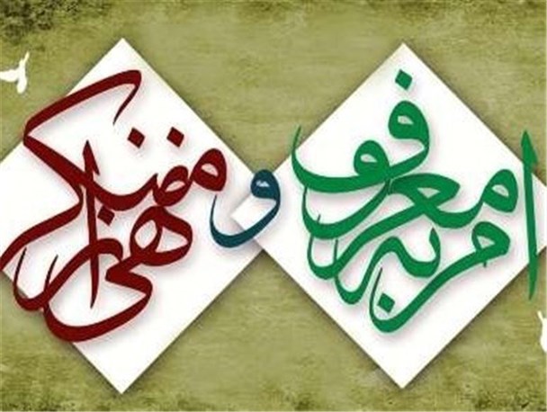 ایجاد کمیته های تخصصی امر معروف و نهی از منکر در ادارات گرمسار