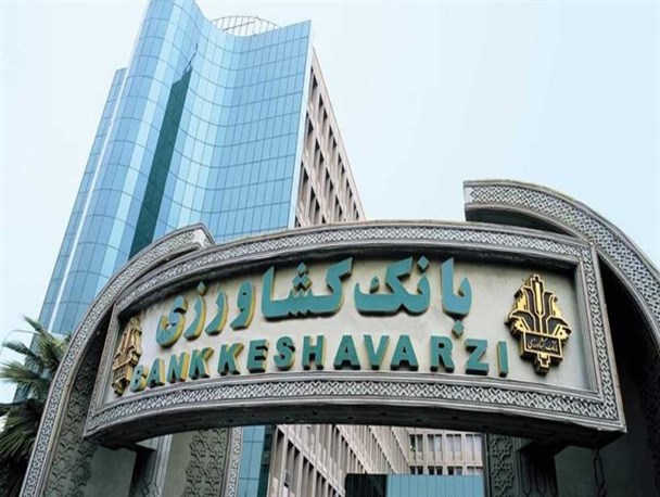 نورچشمی های اصلاحاتی در صدر لیست انتصابات/ این بار پای بانک کشاورزی خراسان جنوبی به میان آمد