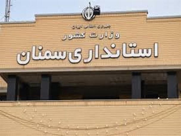 کشاورزان بیارجمندی مقابل استانداری سمنان تجمع کردند