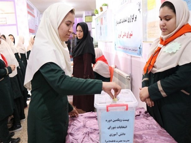 تمرین دموکراسی دانش آموزان در مدارس بوکان