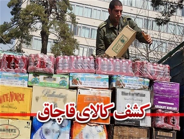 محموله میلیاردی پارچه‌های قاچاق در دلیجان توقیف شد