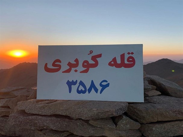 کوبره در تویسرکان به عنوان بام جدید استان همدان ثبت شد