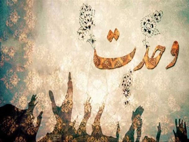 هفته وحدت یادگار ارزشمند امام خمینی (ره) است