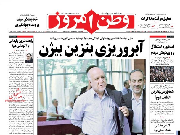 news