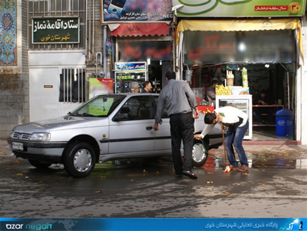 شست و شوی خودرو در پیاده راه ممنوع