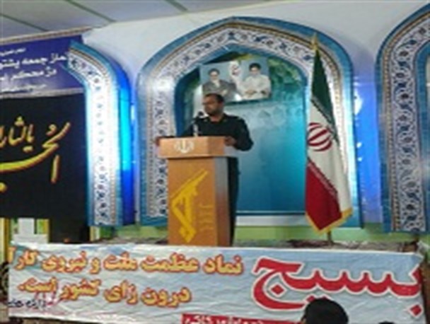 تفکر بسیجی،هژمونی غرب بویژه امریکا را در منطقه به چالش کشانده است