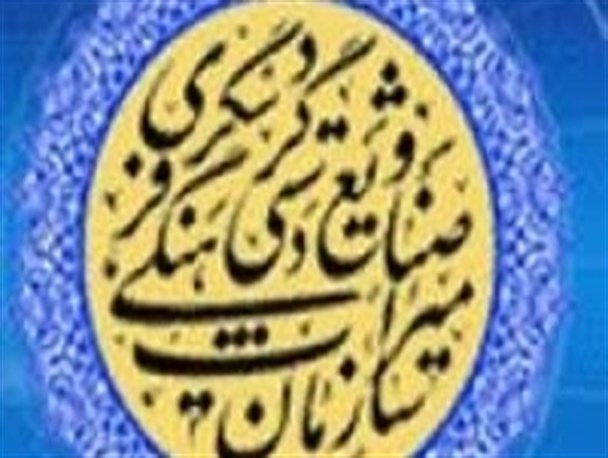 آموزش صنایع دستی به بیش از 600 هنرجو در استان سمنان