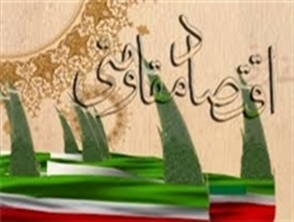 افتتاح نخستین نمایشگاه عرضه محصولات اقتصاد مقاومتی در زاهدان