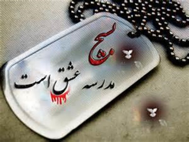 هفته بسیج فرصت و بهانه ای برای باز تعریف هویت و اندیشه های بسیجی است