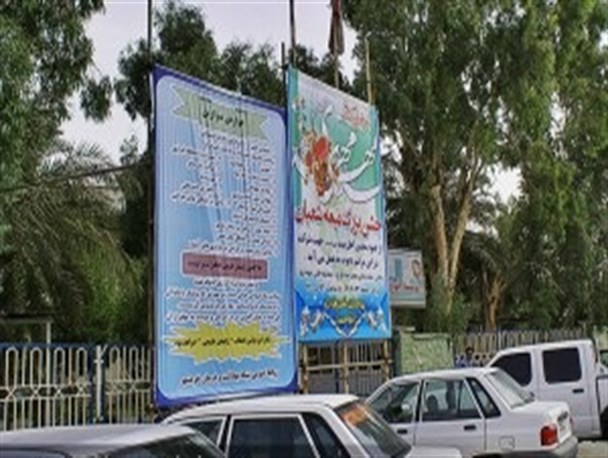 ساماندهی تبلیغات شهری در خرمشهر اجرا می شود