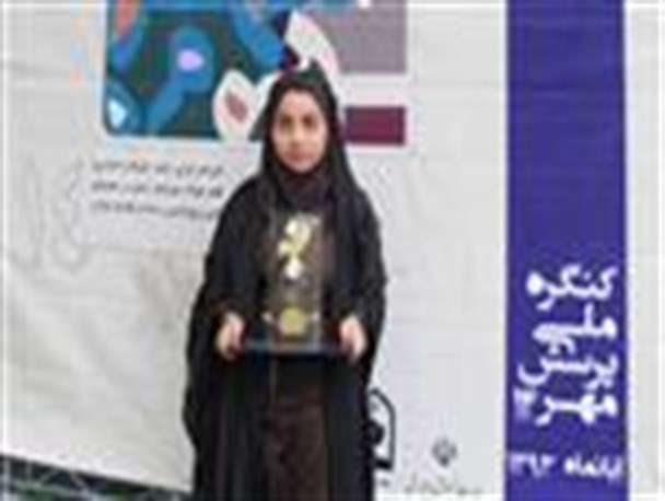 کسب رتبه دوم کشوری دانش آموز ایلامی در پرسش مهر 14