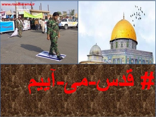 مردم رودبار به کمپین “قدس می آییم” پیوستند/تصاویر