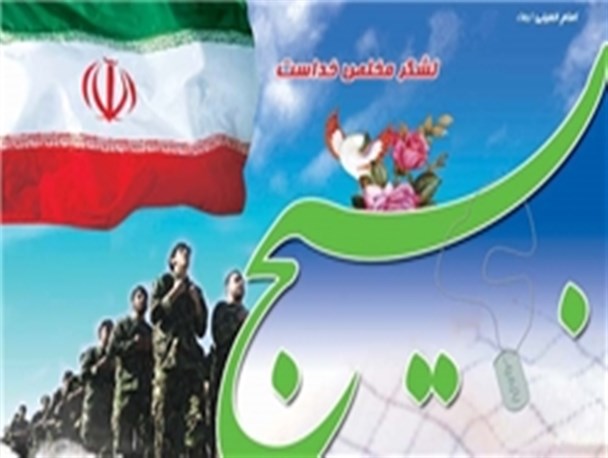 بصیرت و استکبار ستیزی در رأس امور بسیج قرار دارد