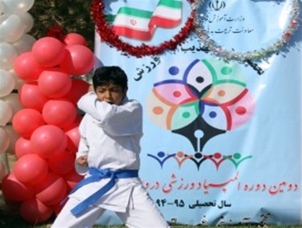 دومین المپیاد ورزشی درون مدرسه ای مجتمع رشد برگزار شد + عکس