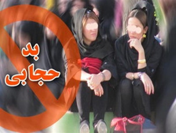 «بدحجابی» پای قانون را به صحنه کشاند/ اقدام انقلابی انتظامی گلستان در برچیدن بساط ضدفرهنگی