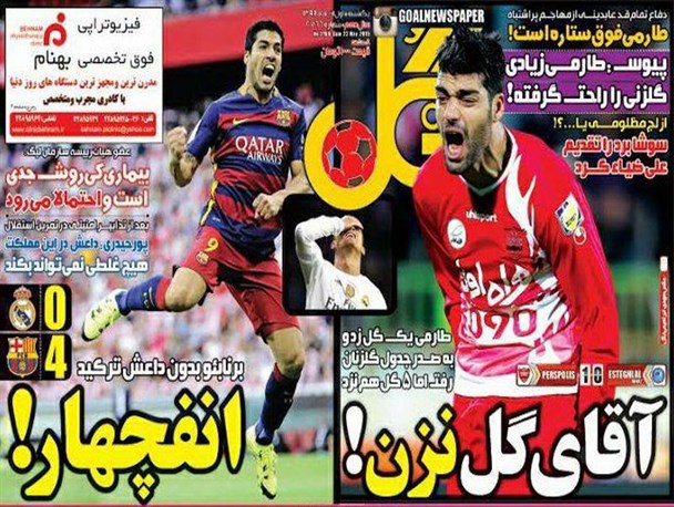 news