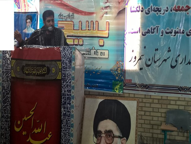 نشست روشنگری و بصیرت افزایی در نیمروز برگزار شد