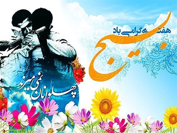 بسیج تندیس پایداری و رمز جاوید مبارزه با خصم