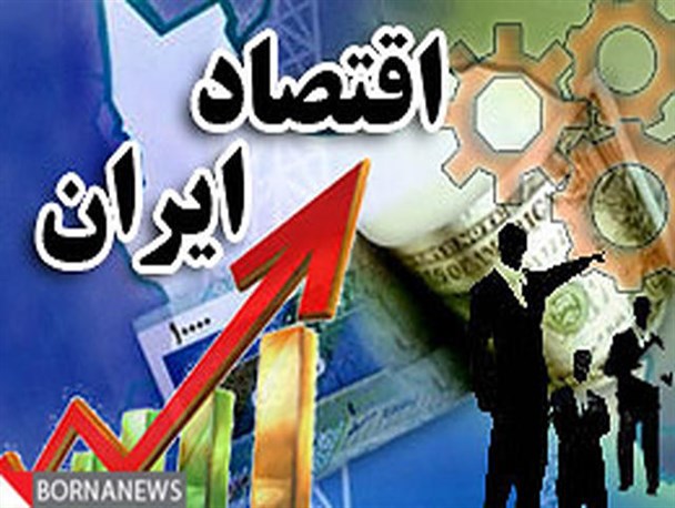 طرح های اقتصادی دولت تاثیری بر وضعیت کشور نداشت/شرایط اقتصادی کشور نامطلوب است