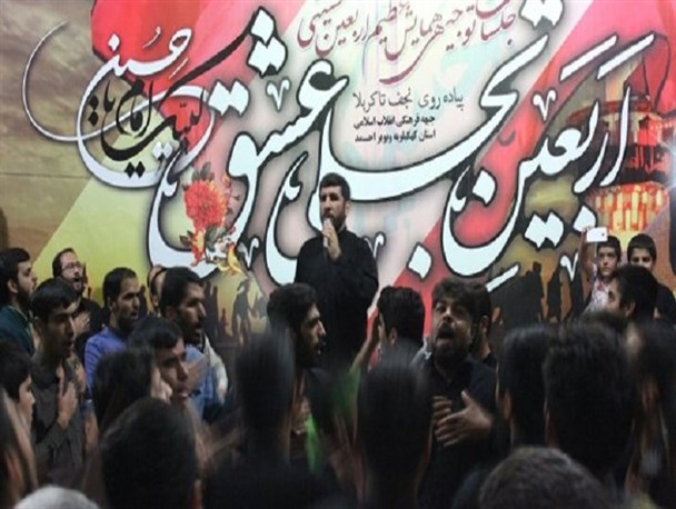 مراسم عزاداری دهه سوم محرم با حضور حاج مهدی سلحشور در یاسوج برگزار شد+تصاویر