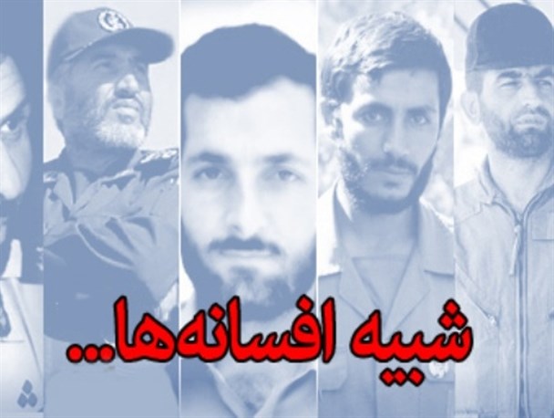 کلیپ/ شبیه افسانه ها
