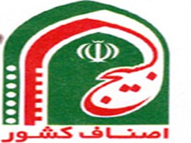 هر واحد صنفی یک سنگر برای دفاع از ارزش‌ها است/ بسیج اصناف خراسان رضوی به زائران اربعین خدمات‌رسانی می‌کند