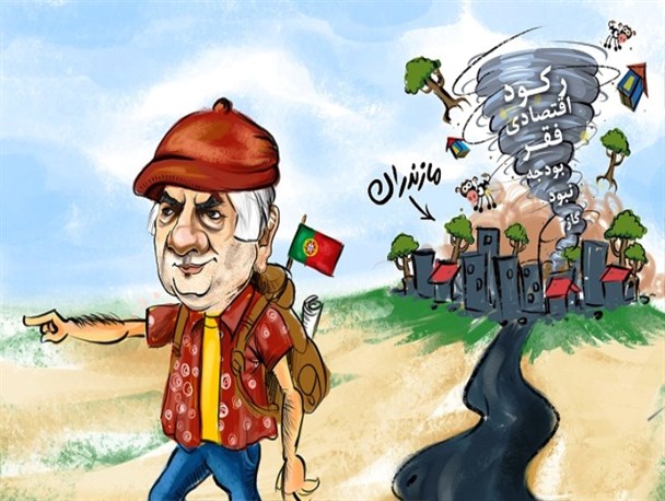 دولت یازدهم در مازندران کامل شد