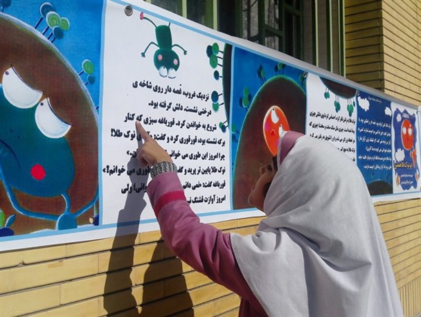 ‎"یار مهربان" این‎بارروی ­‎بنربرای‎کودکان‎سخن‎می‎گوید+تصاویر