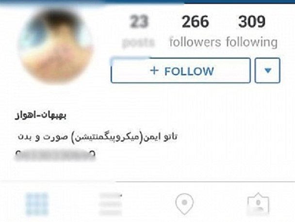 تبلیغ علنی اینستاگرامی " تاتو "  + عکس