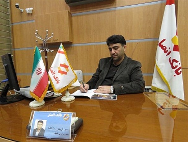 خدمات بانک انصار در سطح شهر خلخال و ادارات گسترش می یابد