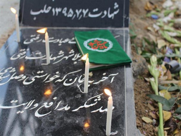 تجدید پیمانی که با زدودن غبار فراموشی از مزار شهدا همراه بود