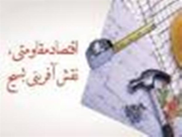 بانوی بسیجی سرخه ای پیشرو در اقتصاد مقاومتی