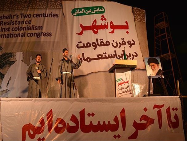 روحیه انقلابی، پیشران دو قرن مقاومت بوشهر