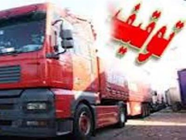 توقیف کامیون با خلافی 14 میلیونی در شهرستان سرباز