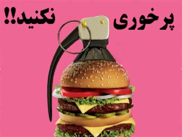 پرخوری نکنید!/ مغز برای دریافت پیام سیری ۲۰ دقیقه وقت نیاز دارد
