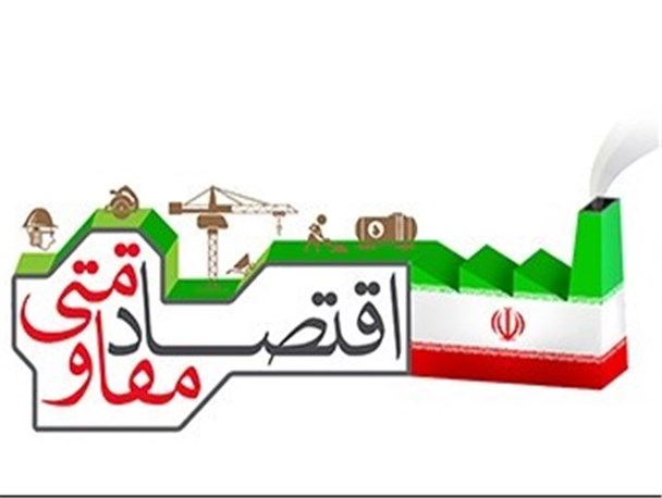 30 نفر از متقاضیان کارگاه‌های کوچک و زودبازده 300میلیون تومان تسهیلات دریافت کرده اند