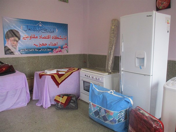 نمایشگاه اقتصاد مقاومتی در اسلامشهر افتتاح شد
