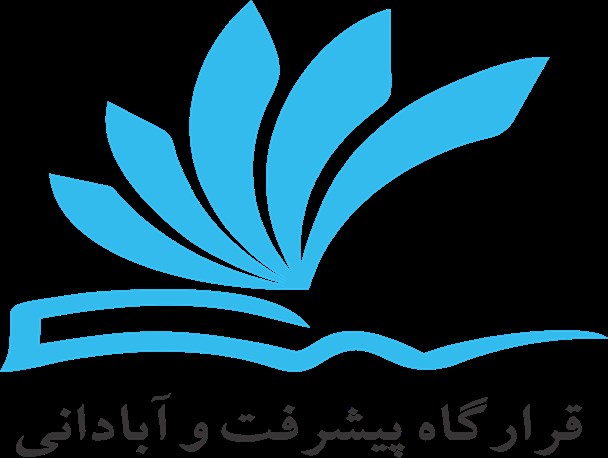 قرارگاه پیشرفت و آبادانی در کازرون آغاز به کار کرد