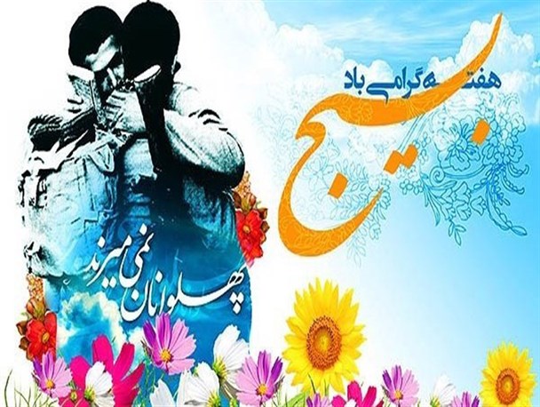 اجرای ۱۰۰ برنامه فرهنگی و بصیرتی همزمان با هفته بسیج در خرم بید