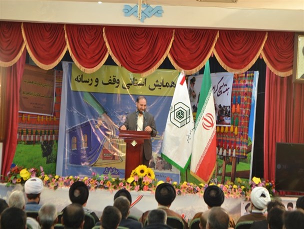 مدیر کل اوقاف:وقف باقیات و صالحات است/ مدیرکل صدا و سیما: وظیفه رسانه تشریح کردن زمینه های وقف برای مردم است