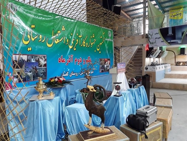 نخستین جشنواره کارآفرینی و اشتغال روستایی در خمین افتتاح شد+ تصاویر