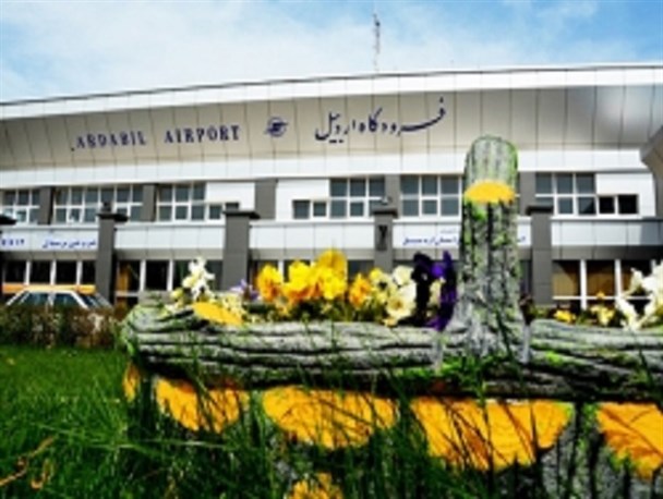 کاهش لغو پروازها /فرودگاه اردبیل به سیستم جدید ناوبری تجهیز می شود